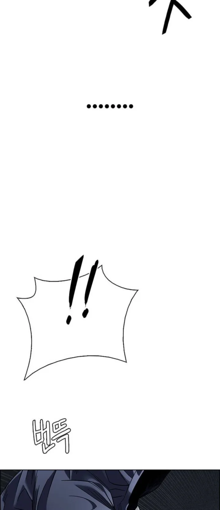 DICE: The Cube that Changes Everything Chapter 381 page 41