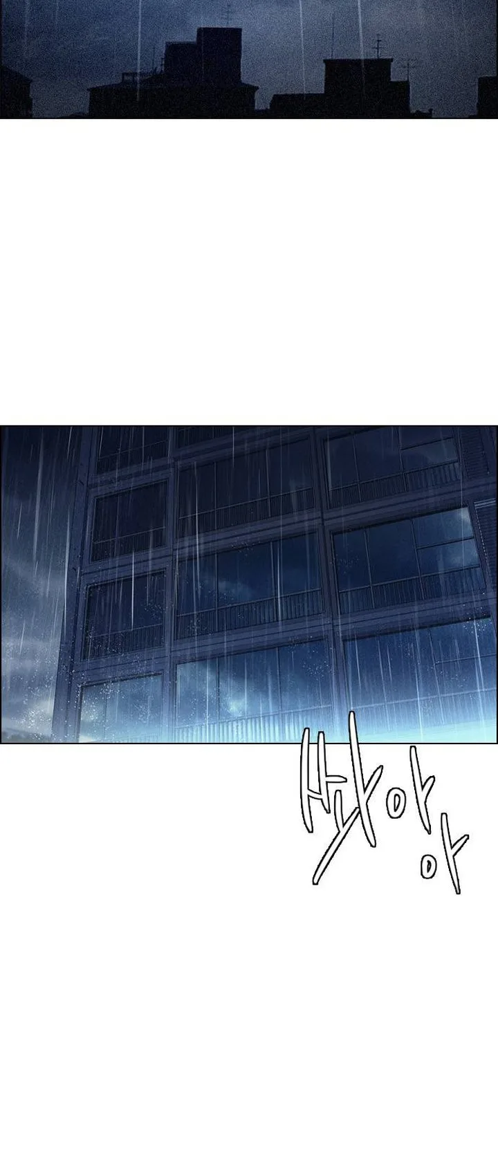 DICE: The Cube that Changes Everything Chapter 382 page 2