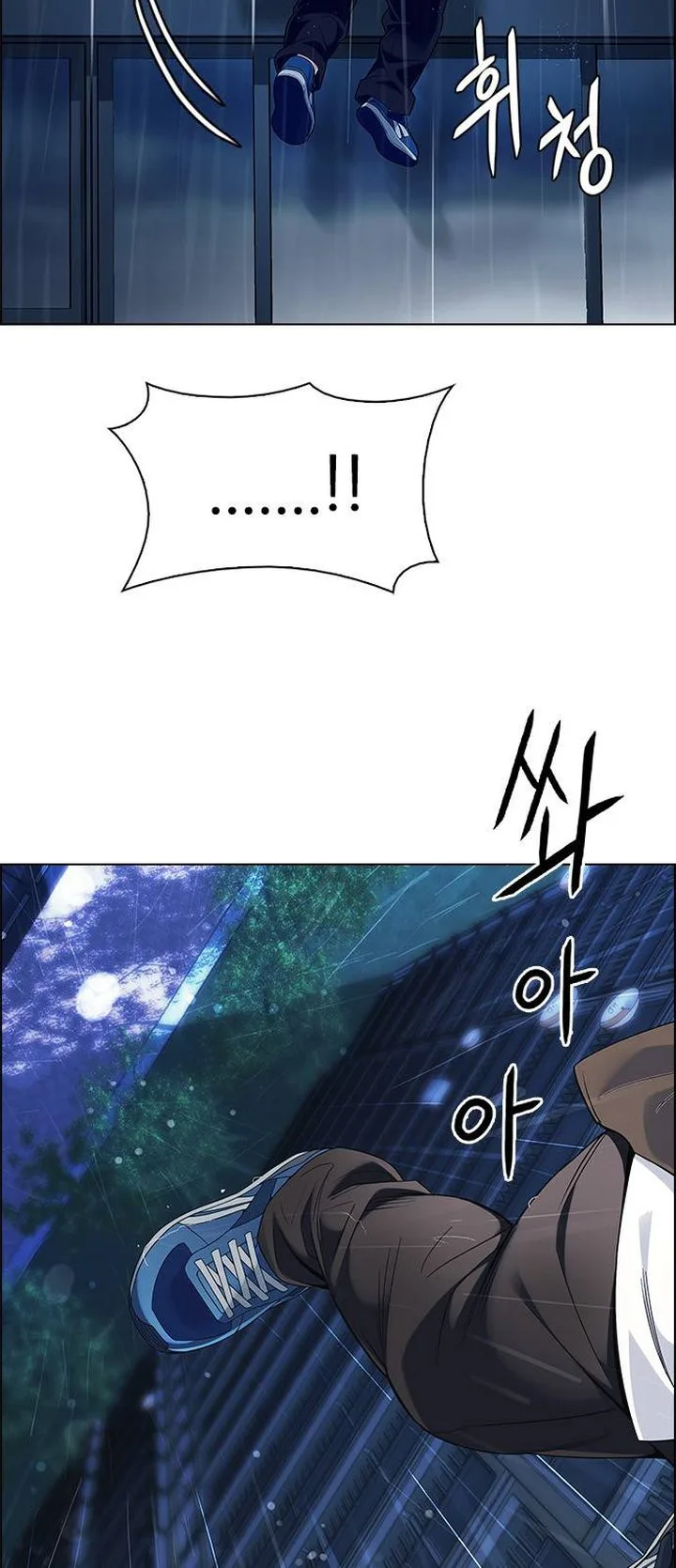 DICE: The Cube that Changes Everything Chapter 382 page 8