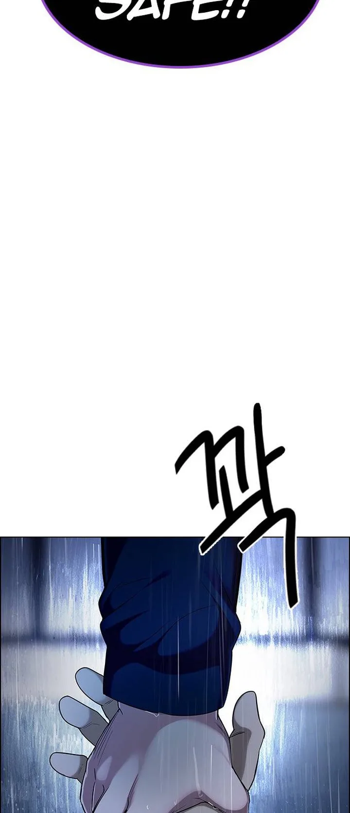 DICE: The Cube that Changes Everything Chapter 382 page 13