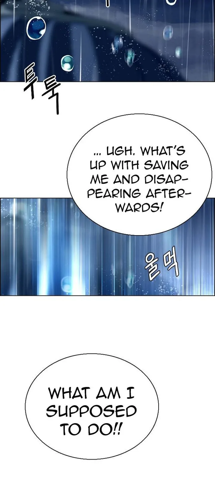 DICE: The Cube that Changes Everything Chapter 382 page 24