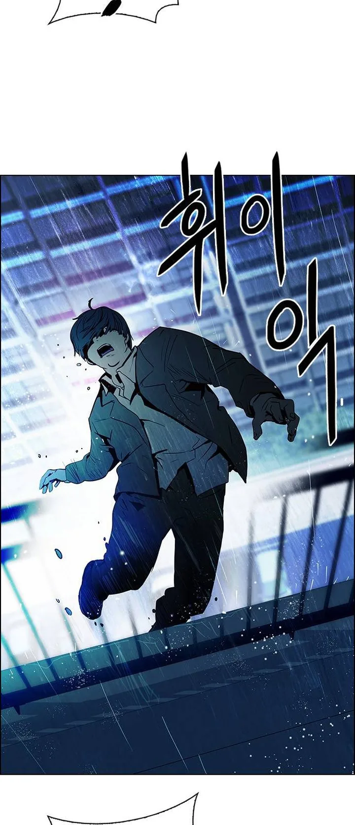 DICE: The Cube that Changes Everything Chapter 382 page 4