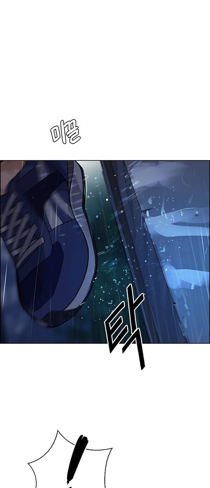 DICE: The Cube that Changes Everything Chapter 382 page 3