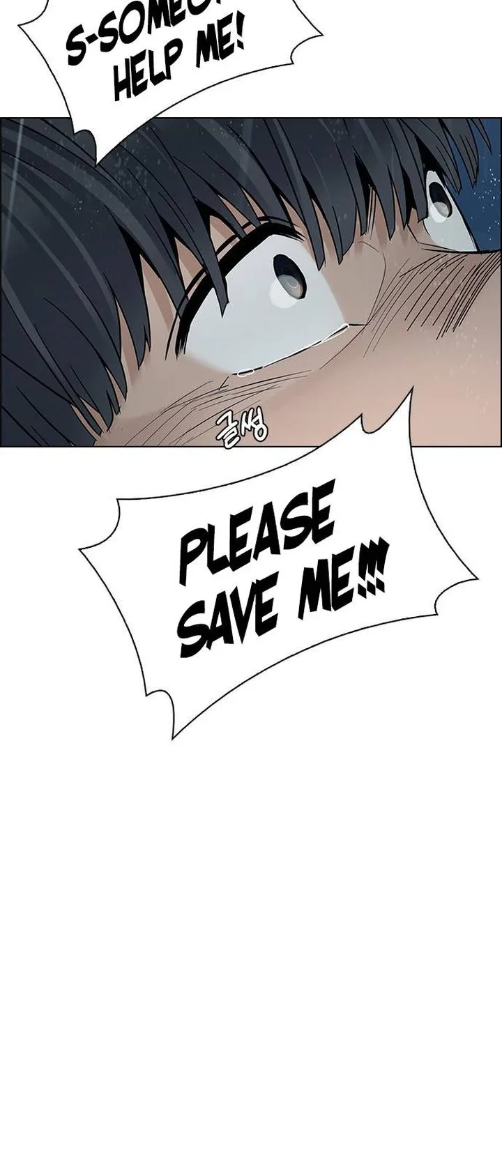 DICE: The Cube that Changes Everything Chapter 382 page 10