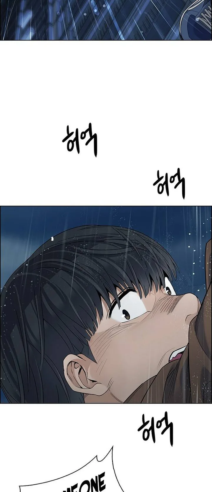 DICE: The Cube that Changes Everything Chapter 382 page 9