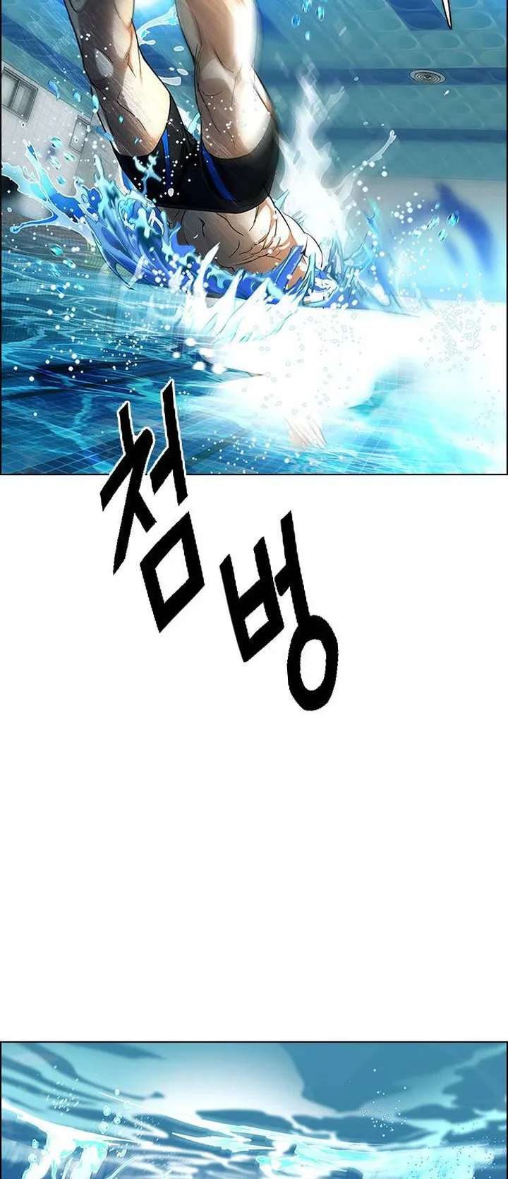 DICE: The Cube that Changes Everything Chapter 382 page 26