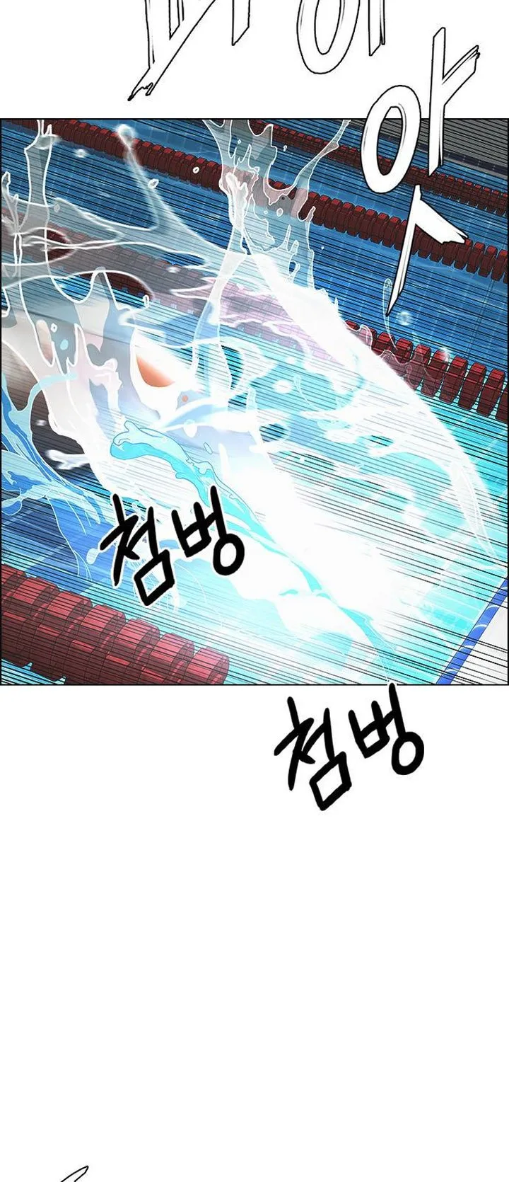 DICE: The Cube that Changes Everything Chapter 382 page 29