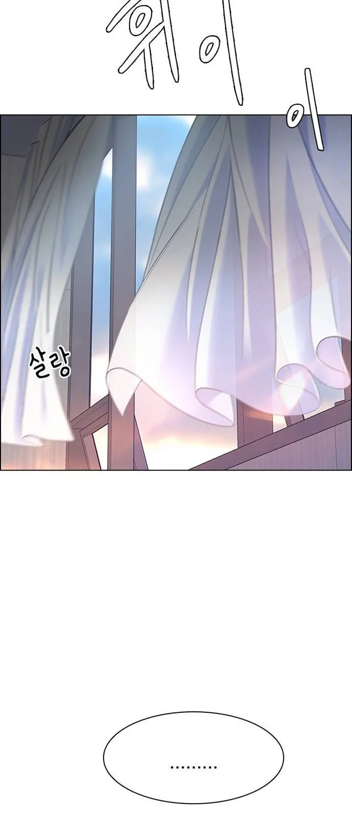DICE: The Cube that Changes Everything Chapter 382 page 39