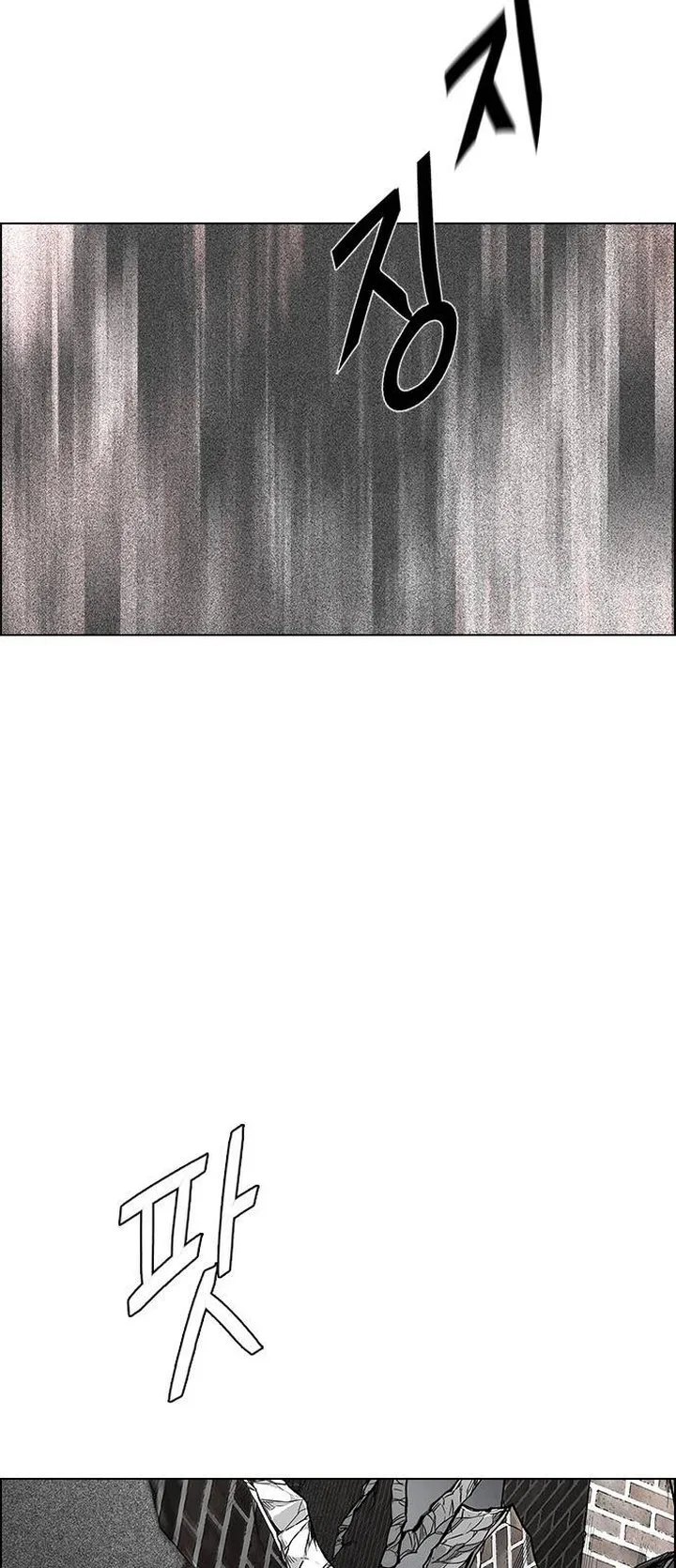 DICE: The Cube that Changes Everything Chapter 382 page 72