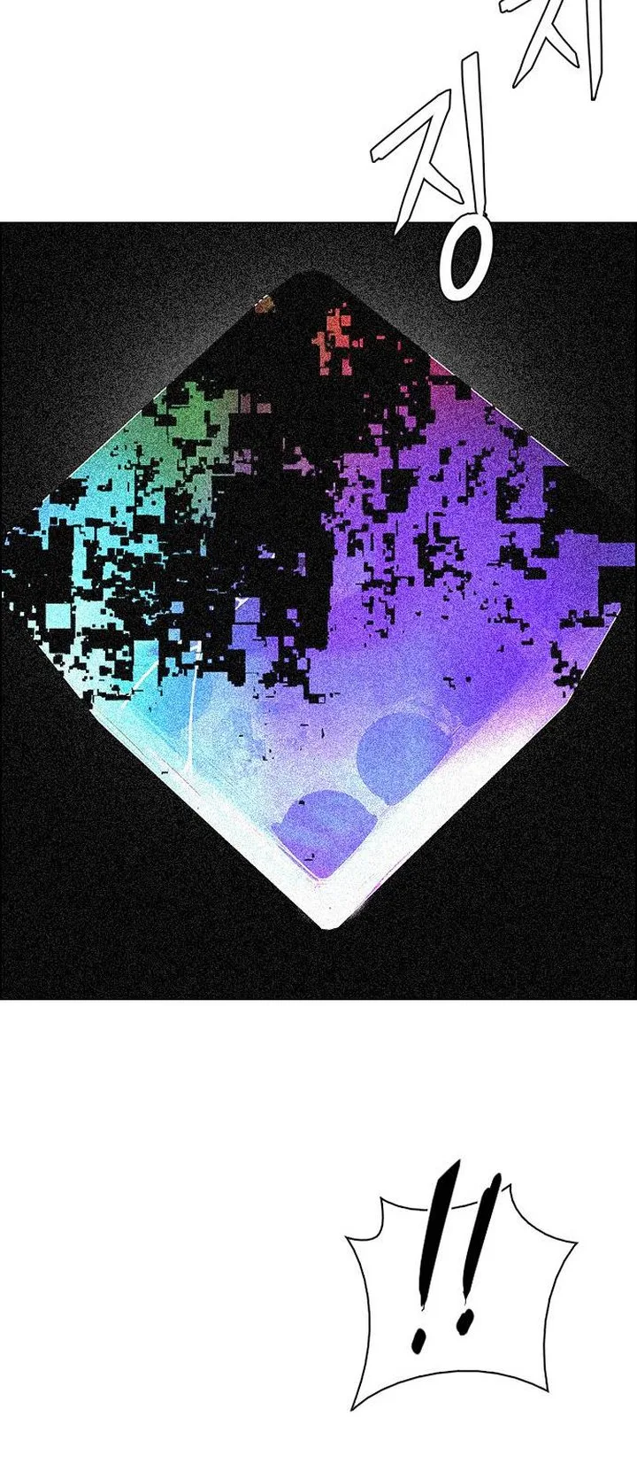 DICE: The Cube that Changes Everything Chapter 382 page 88