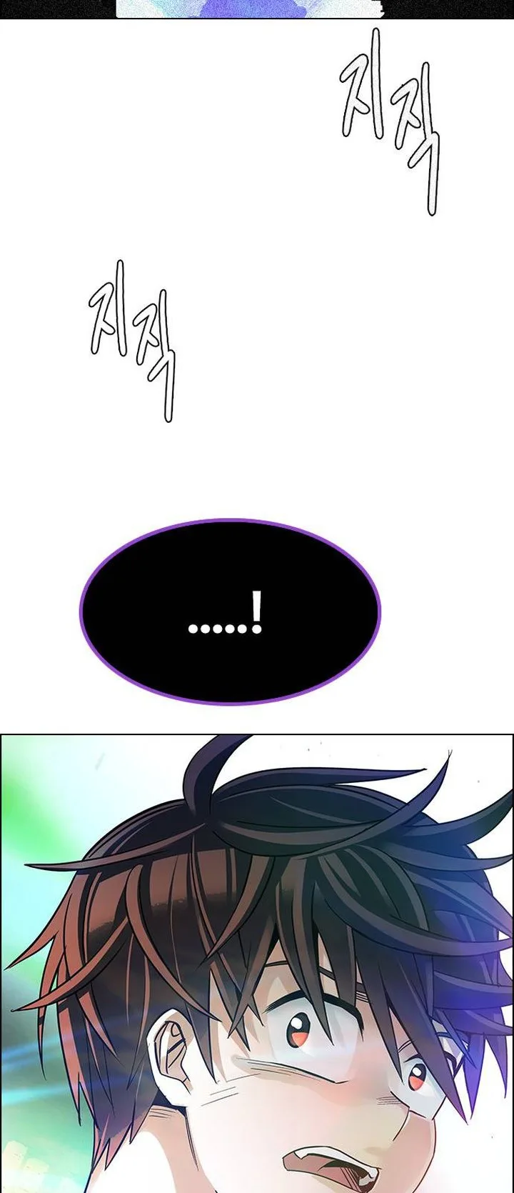 DICE: The Cube that Changes Everything Chapter 382 page 94