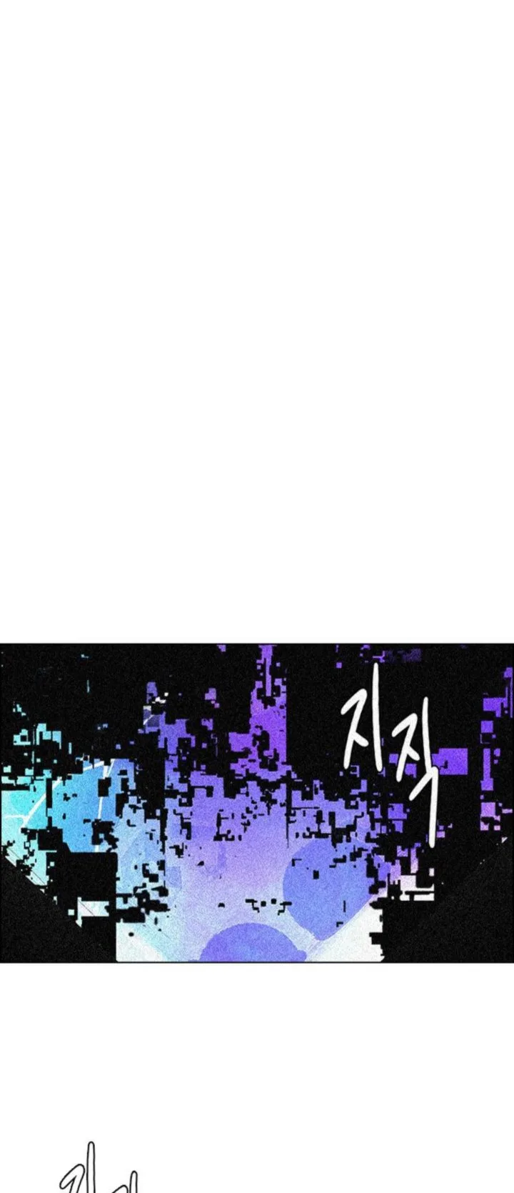 DICE: The Cube that Changes Everything Chapter 383 page 11