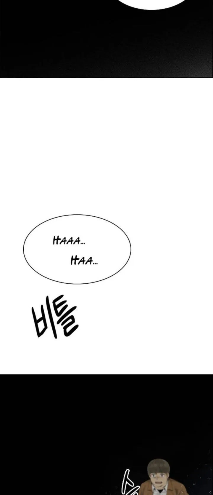DICE: The Cube that Changes Everything Chapter 383 page 34