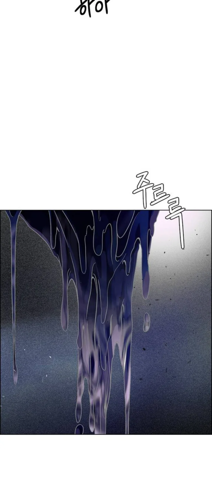 DICE: The Cube that Changes Everything Chapter 383 page 40
