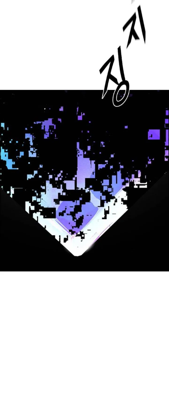 DICE: The Cube that Changes Everything Chapter 383 page 60