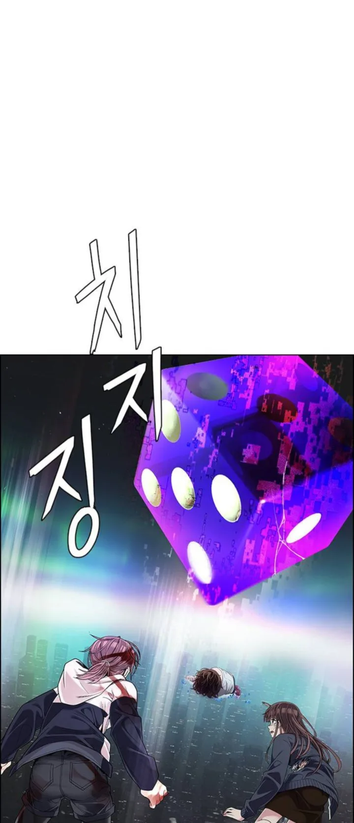 DICE: The Cube that Changes Everything Chapter 383 page 61