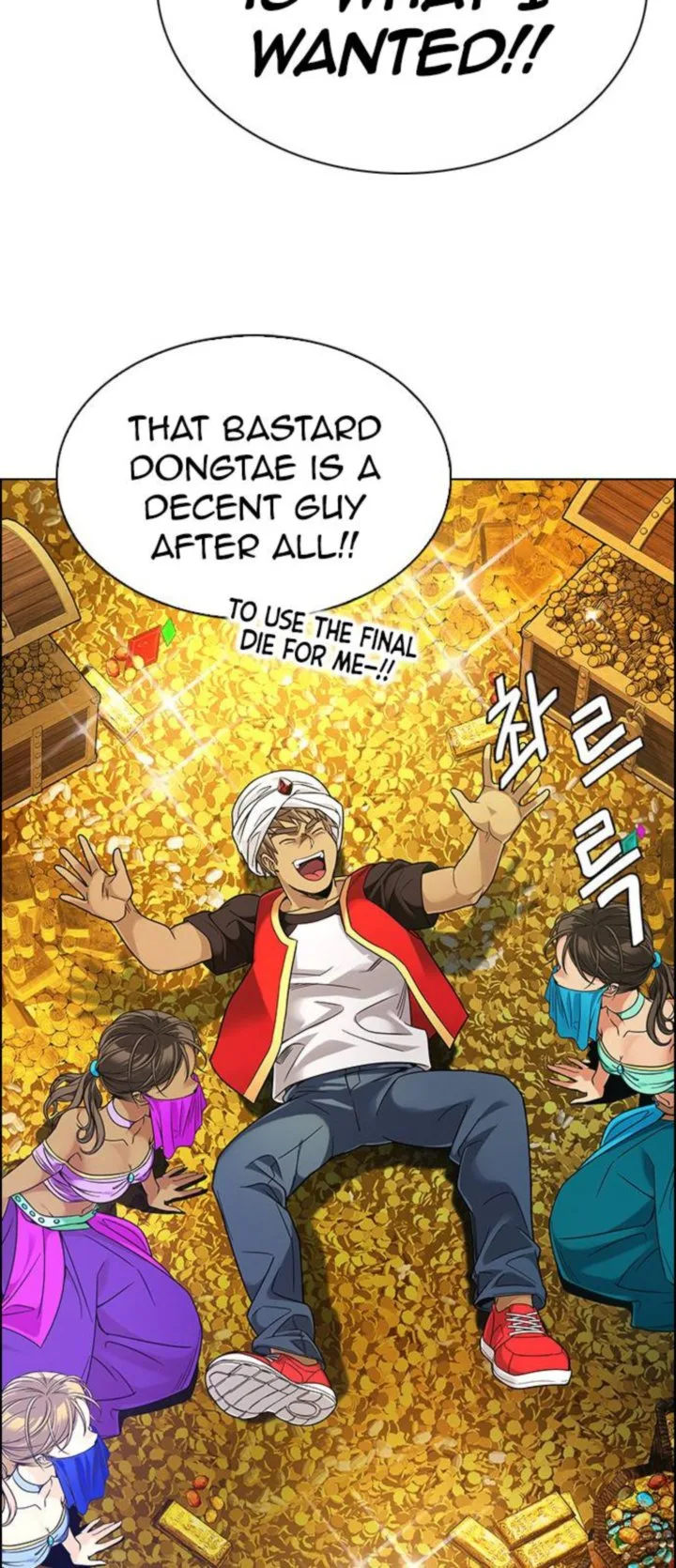 DICE: The Cube that Changes Everything Chapter 383 page 81