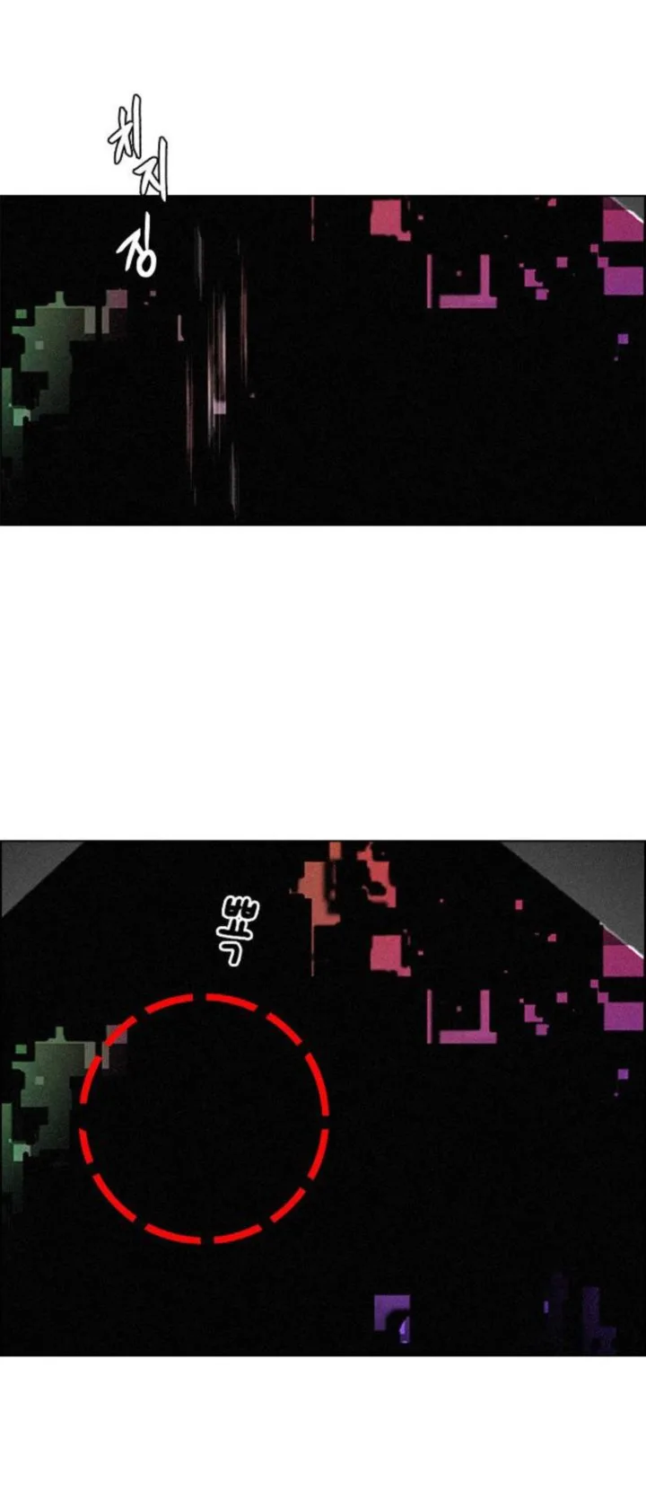 DICE: The Cube that Changes Everything Chapter 383 page 86
