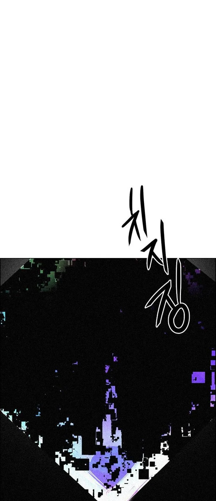 DICE: The Cube that Changes Everything Chapter 384 page 22