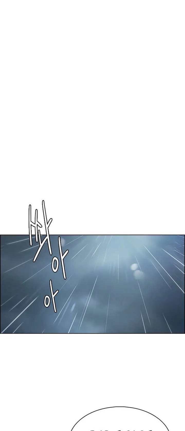 DICE: The Cube that Changes Everything Chapter 384 page 44