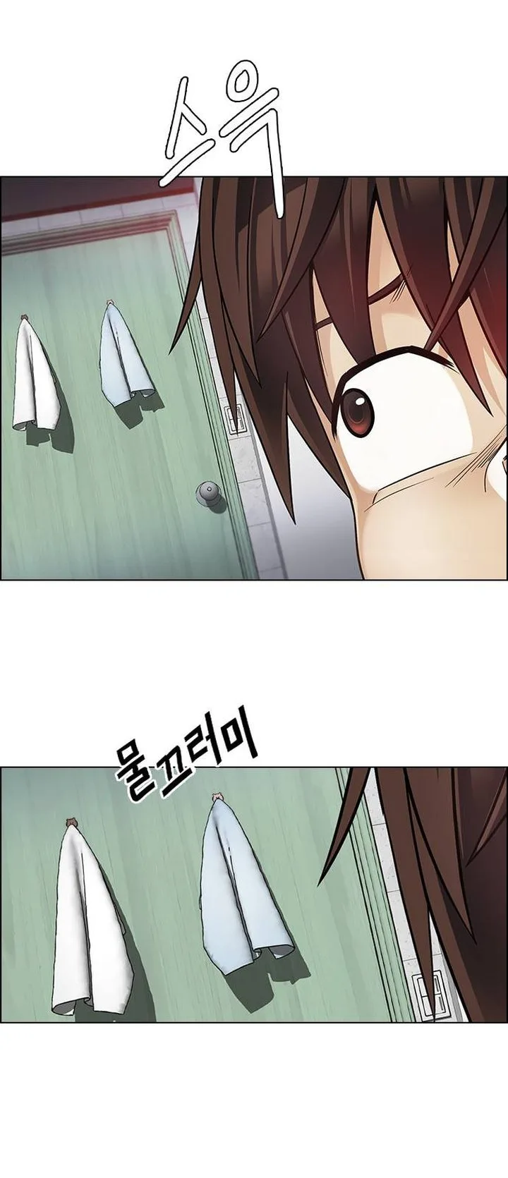 DICE: The Cube that Changes Everything Chapter 385 page 12