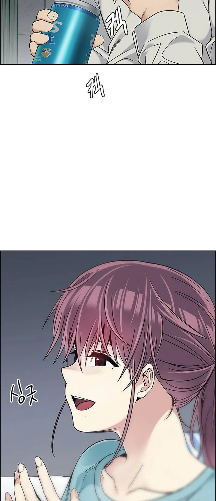 DICE: The Cube that Changes Everything Chapter 385 page 18