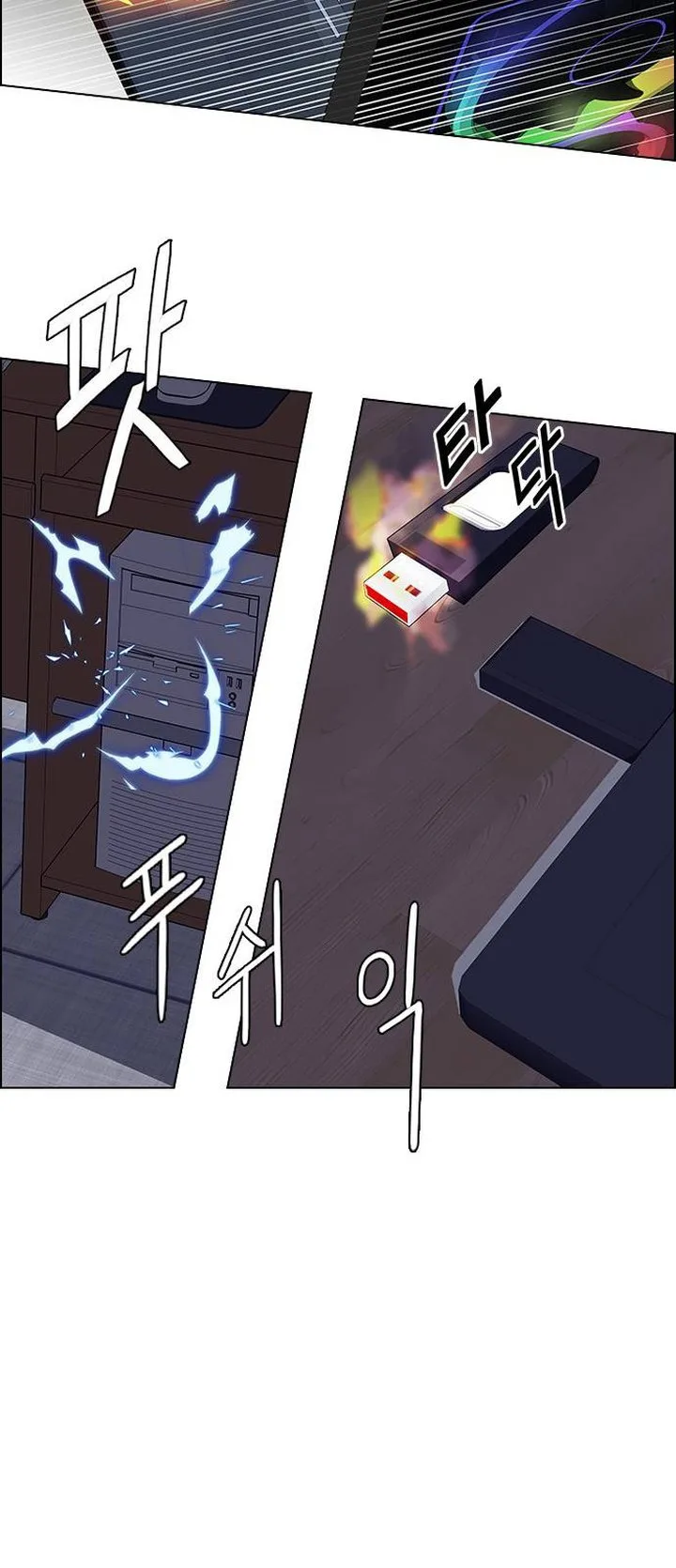 DICE: The Cube that Changes Everything Chapter 385 page 67