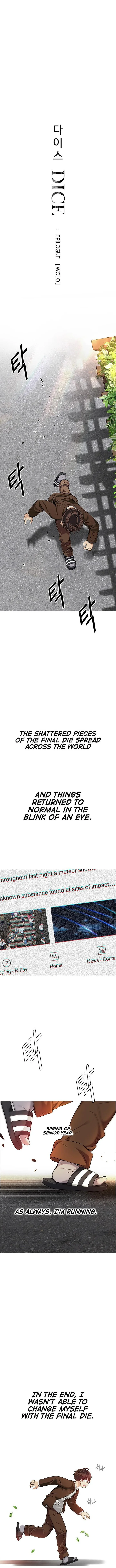 DICE: The Cube that Changes Everything Chapter 387 page 1