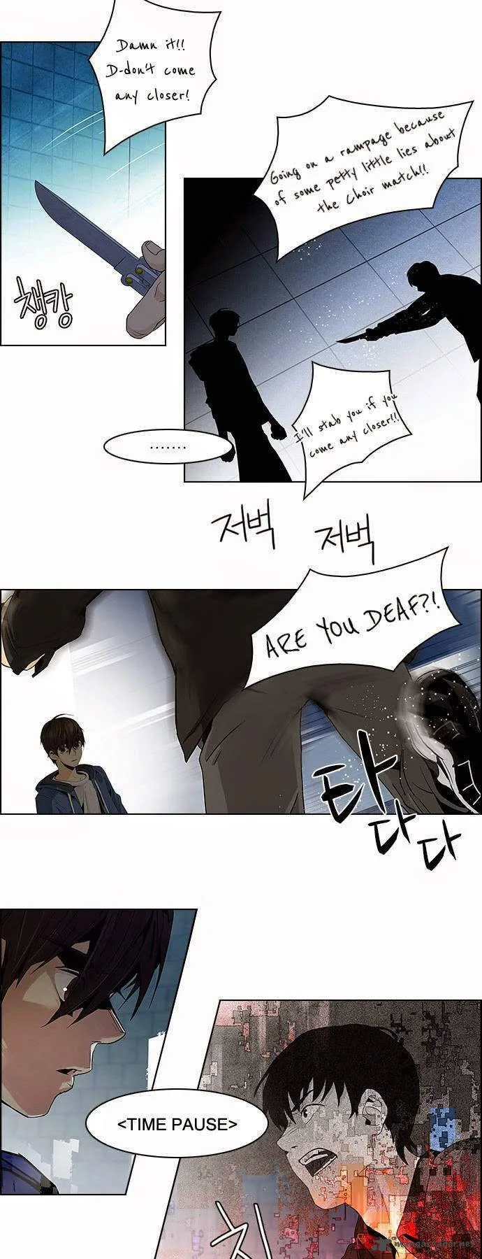 DICE: The Cube that Changes Everything Chapter 53 page 38