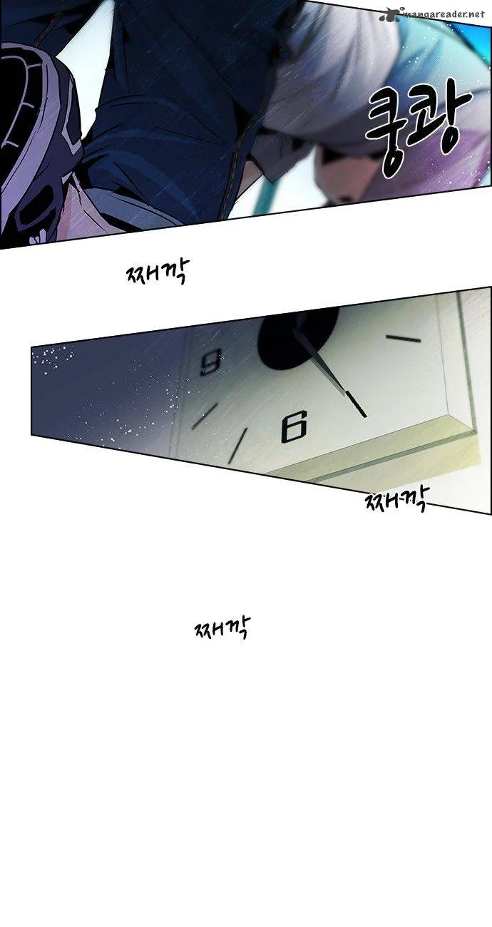 DICE: The Cube that Changes Everything Chapter 60 page 45