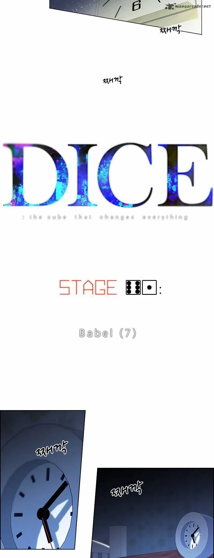 DICE: The Cube that Changes Everything Chapter 61 page 4