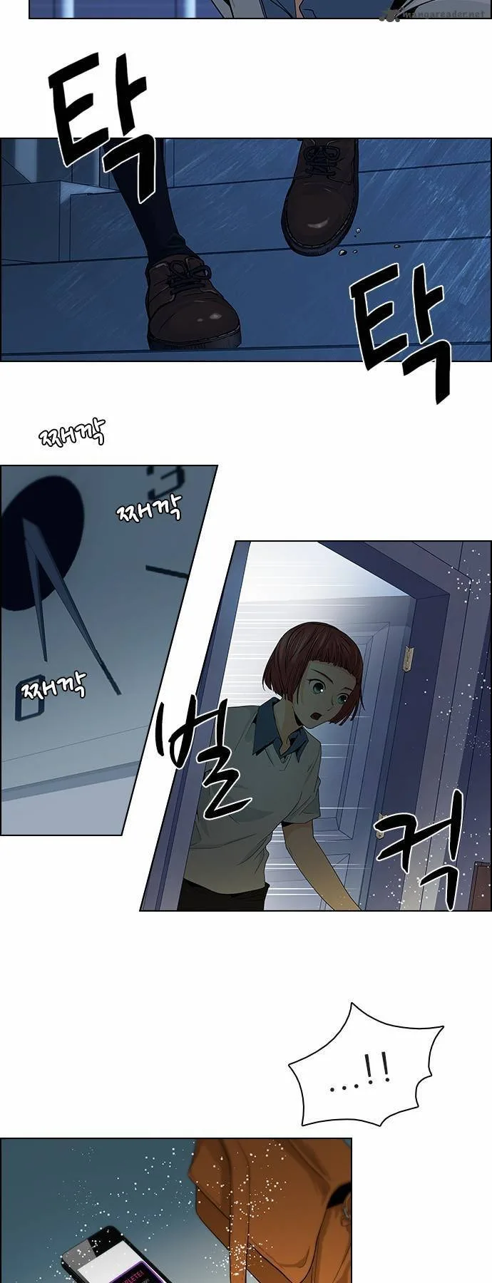 DICE: The Cube that Changes Everything Chapter 61 page 34