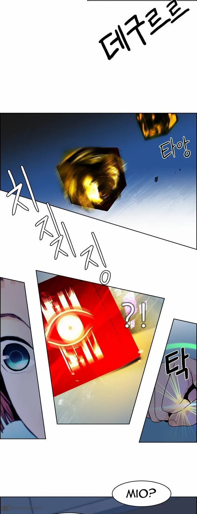 DICE: The Cube that Changes Everything Chapter 61 page 38