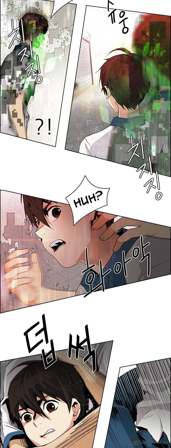 DICE: The Cube that Changes Everything Chapter 65 page 11