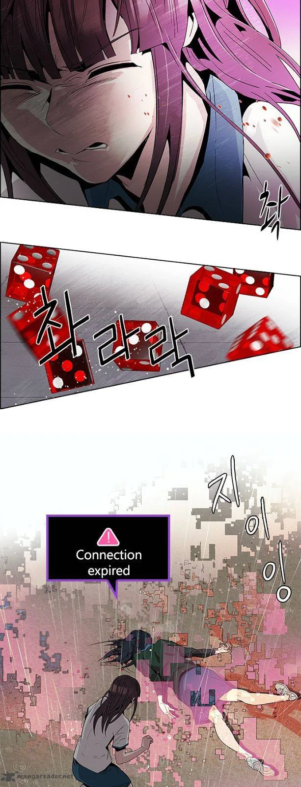 DICE: The Cube that Changes Everything Chapter 79 page 34