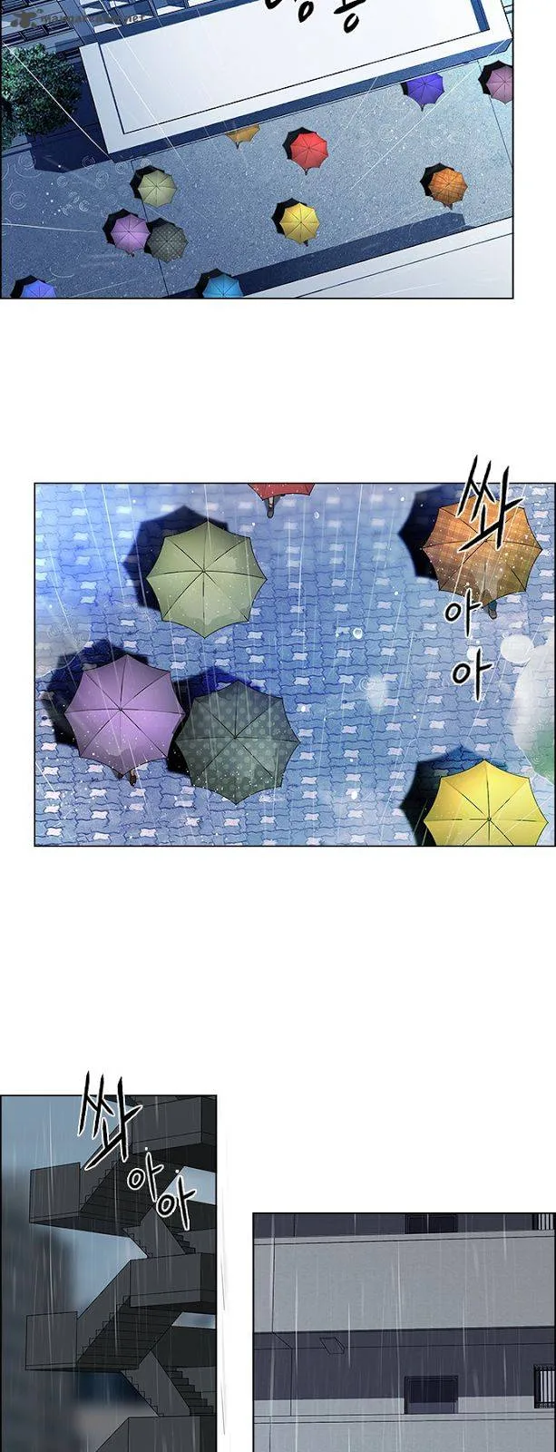DICE: The Cube that Changes Everything Chapter 79 page 37