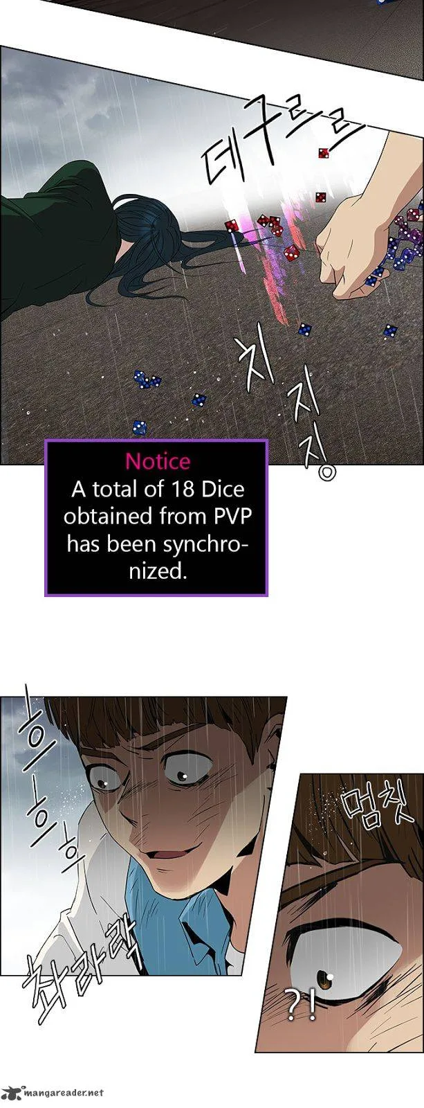 DICE: The Cube that Changes Everything Chapter 81 page 9