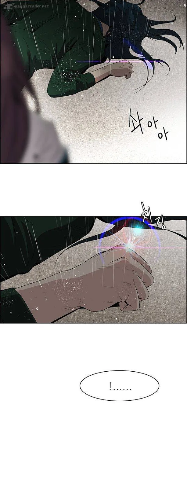 DICE: The Cube that Changes Everything Chapter 81 page 20