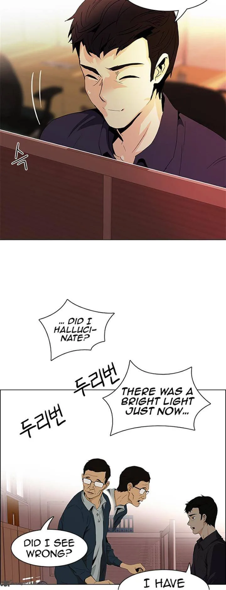 DICE: The Cube that Changes Everything Chapter 83 page 27
