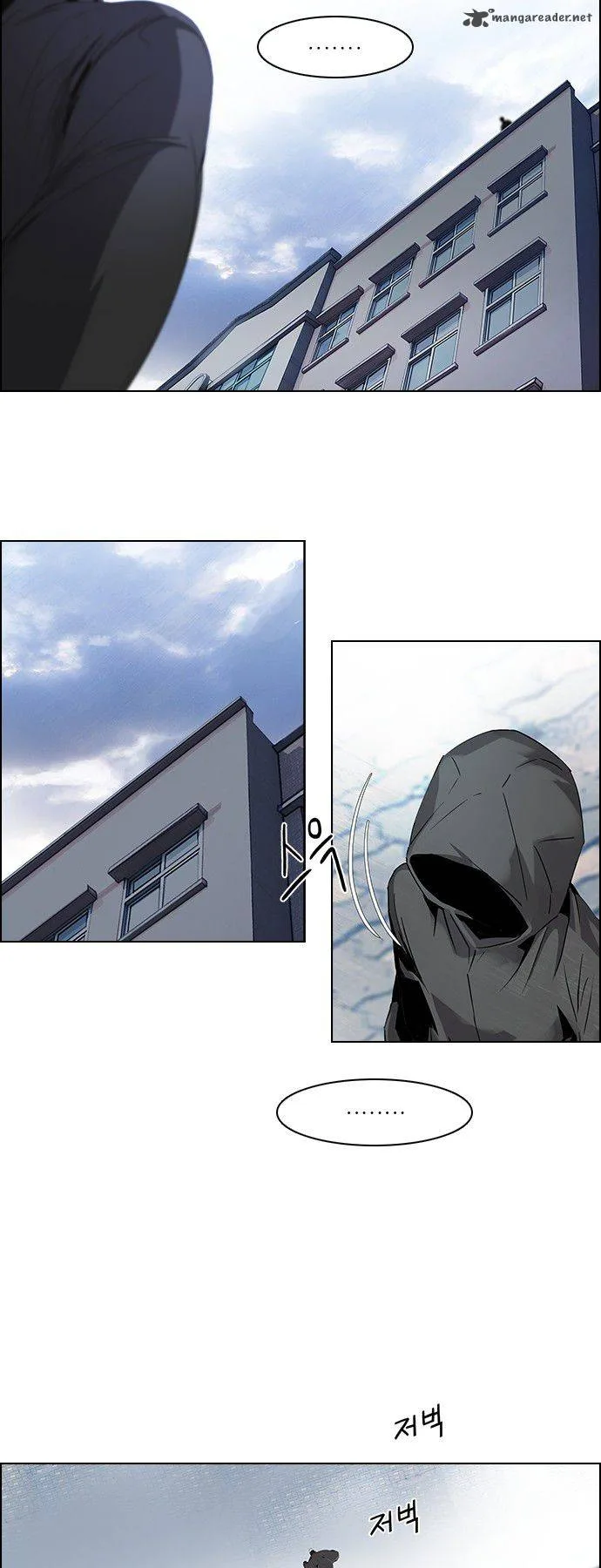 DICE: The Cube that Changes Everything Chapter 91 page 8