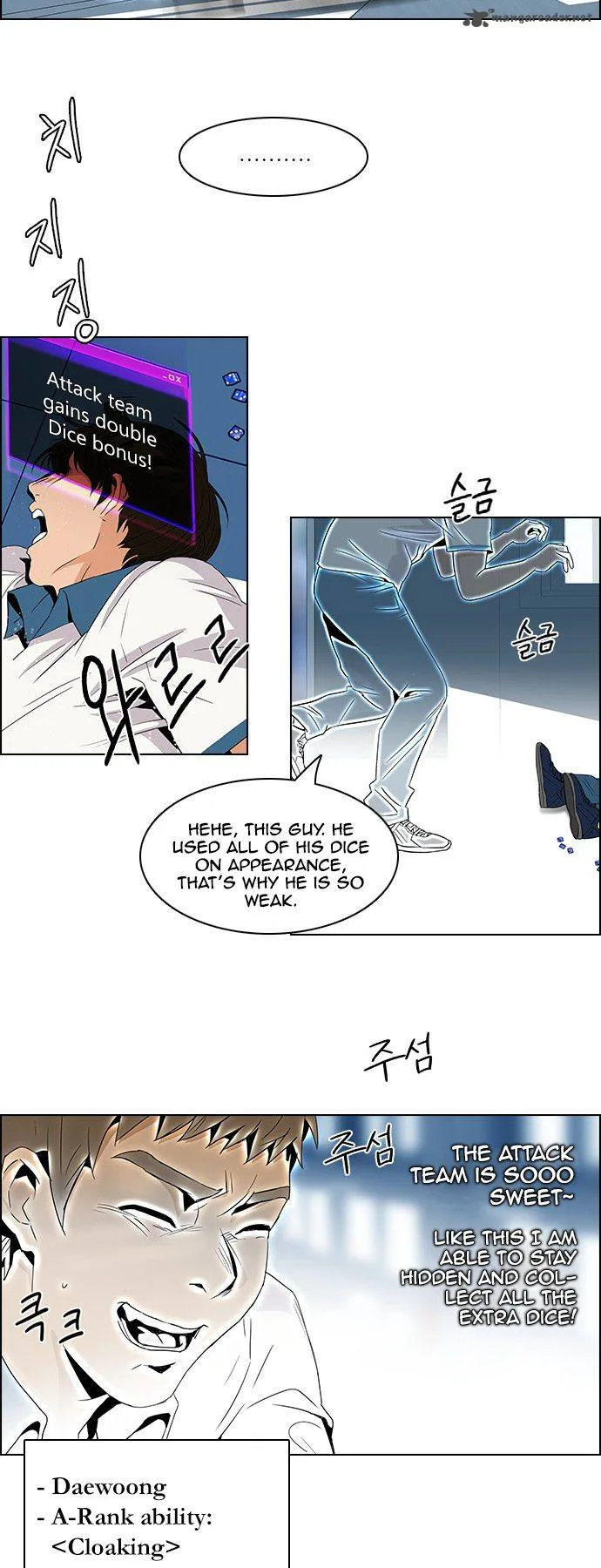 DICE: The Cube that Changes Everything Chapter 92 page 13