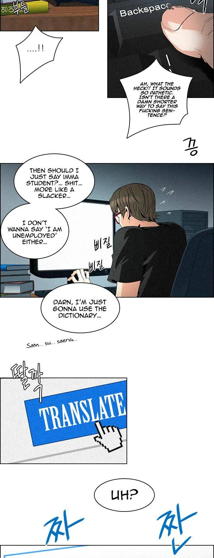 DICE: The Cube that Changes Everything Chapter 93 page 5