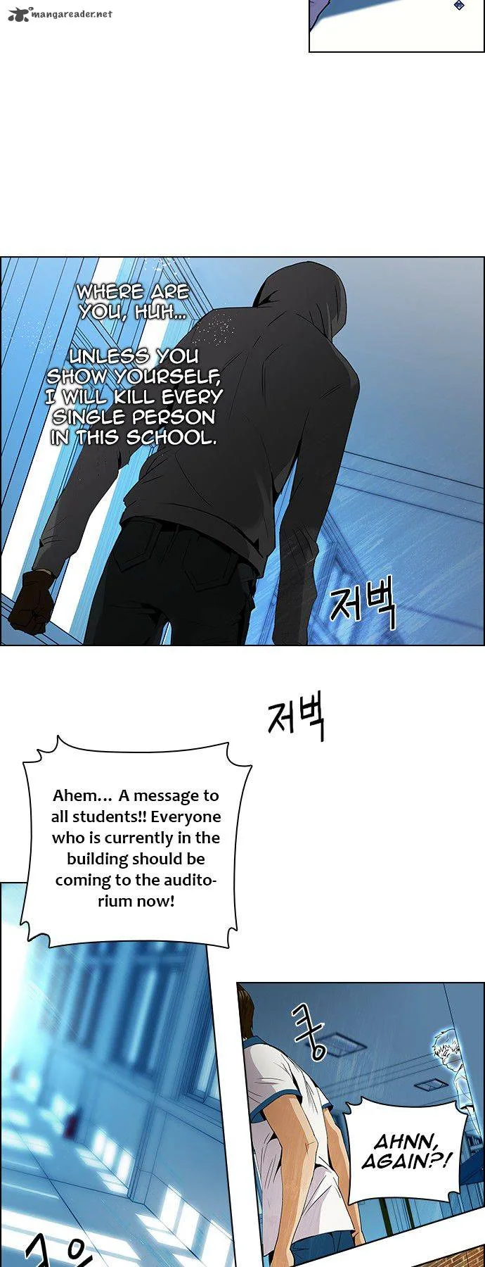 DICE: The Cube that Changes Everything Chapter 93 page 25