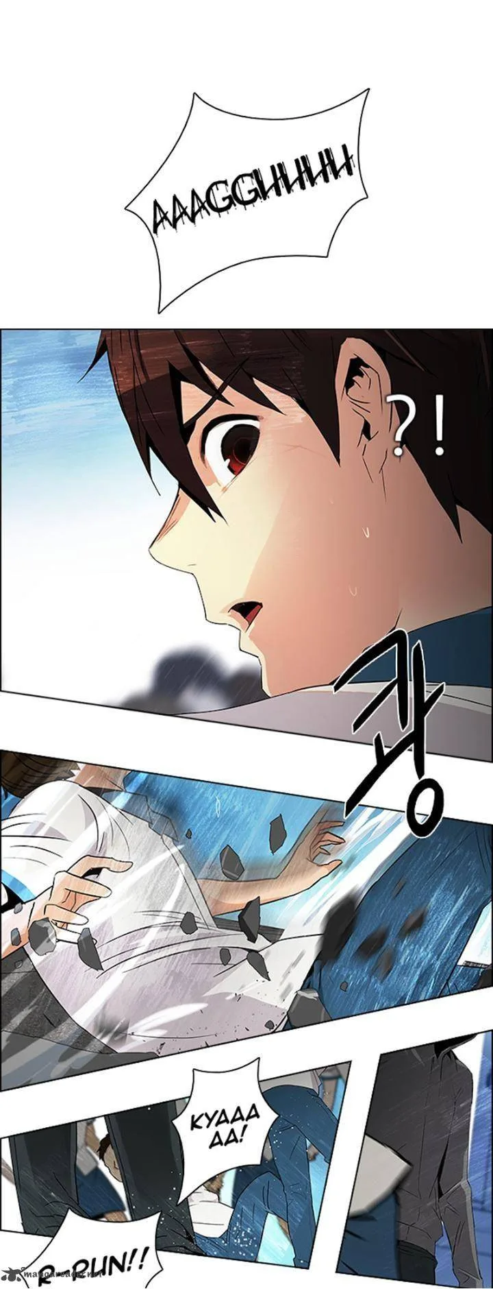 DICE: The Cube that Changes Everything Chapter 96 page 37