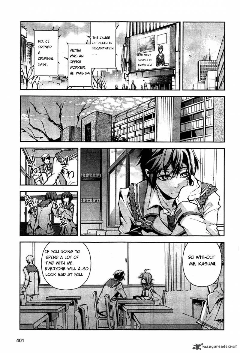Dies Irae - Amantes Amentes Chapter 1 page 25