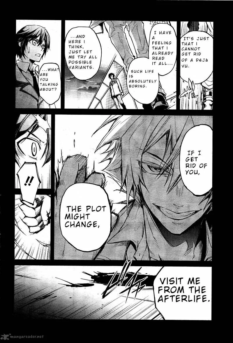 Dies Irae - Amantes Amentes Chapter 1 page 5