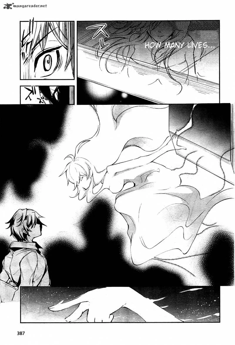 Dies Irae - Amantes Amentes Chapter 1 page 14