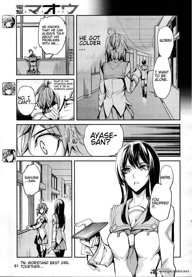 Dies Irae - Amantes Amentes Chapter 4 page 3