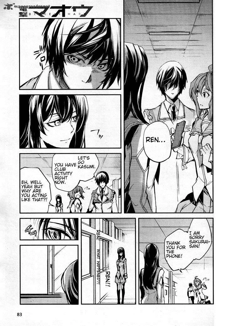 Dies Irae - Amantes Amentes Chapter 4 page 5