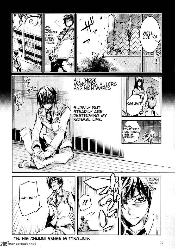 Dies Irae - Amantes Amentes Chapter 4 page 14